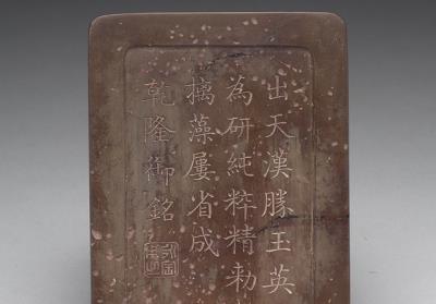 图片[3]-Songhua inkstone with lid featuring lotus and peony, Qing dynasty, Qianlong reign (1736-1795)-China Archive